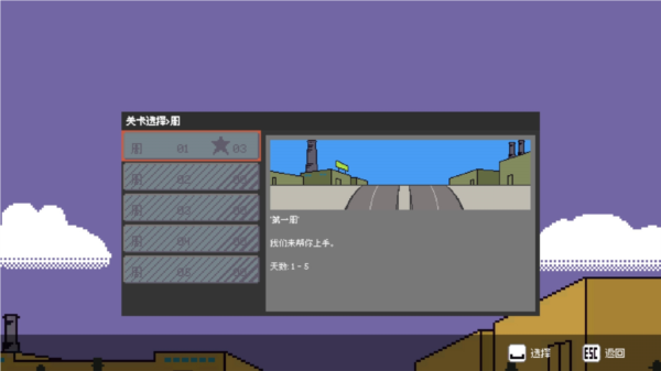 过街警卫乔哥