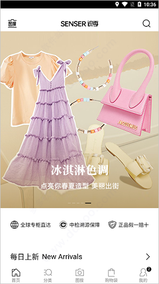 识季Senser