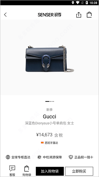 识季Senser