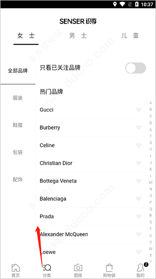 识季Senser