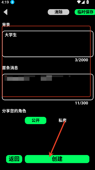 GookaAi聊天