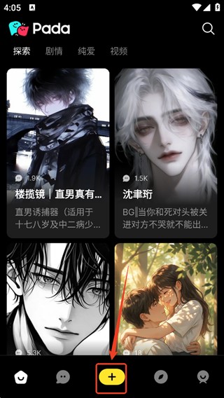 啪嗒AI