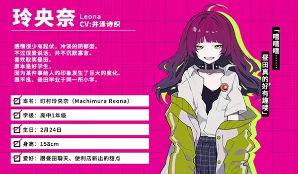 时廻者Loopers