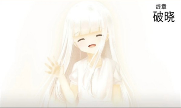 生死永相随永相伴