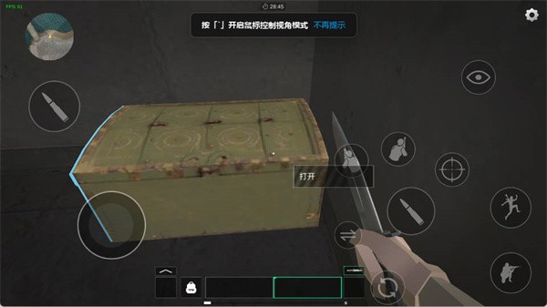 前线模拟战