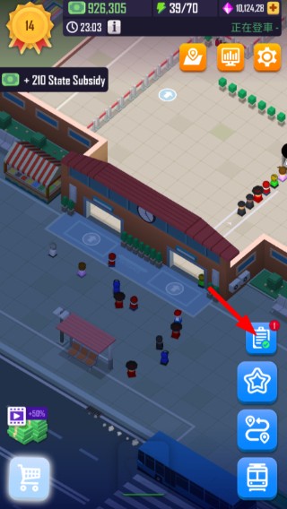 闲置铁路大亨中文版