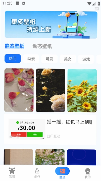 键次元皮肤