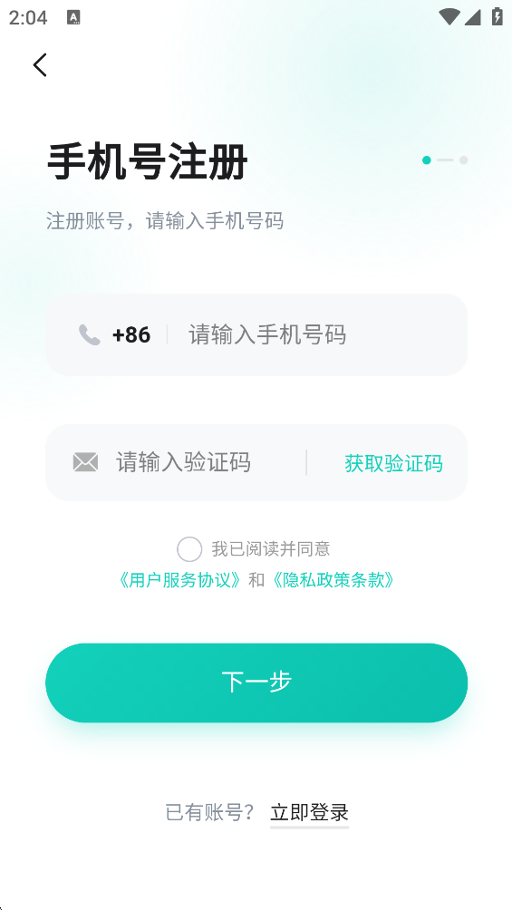 声声好听