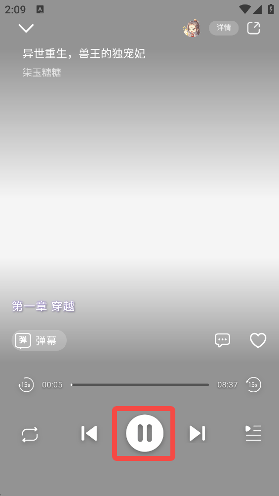 声声好听