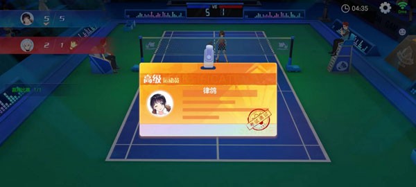 飞羽青春手机版