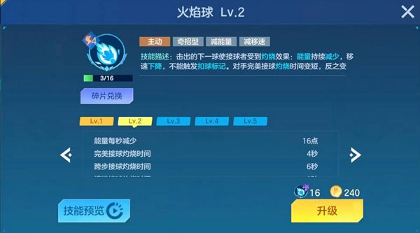 飞羽青春手机版