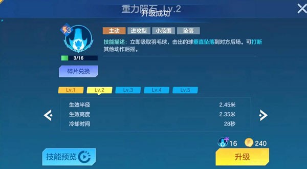 飞羽青春手机版
