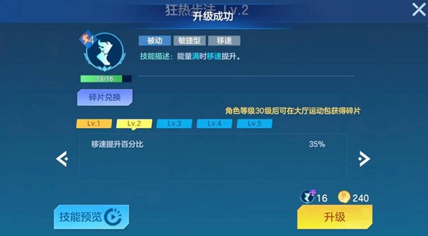 飞羽青春手机版
