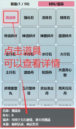 重生之异界修仙