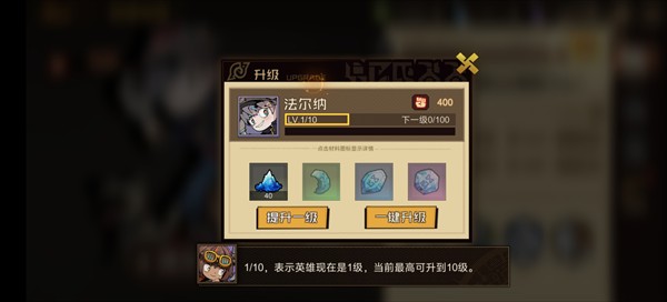 菲尼西雅战记