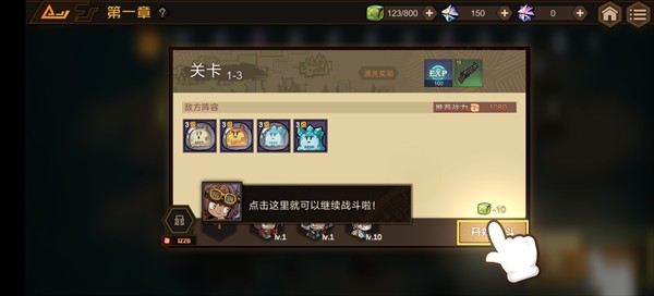 菲尼西雅战记