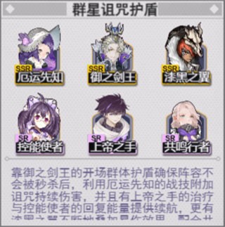 菲尼西雅战记