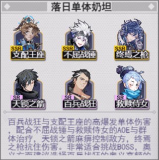菲尼西雅战记