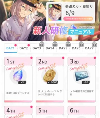 妖怪**人