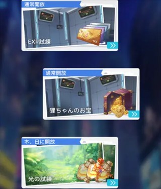妖怪**人