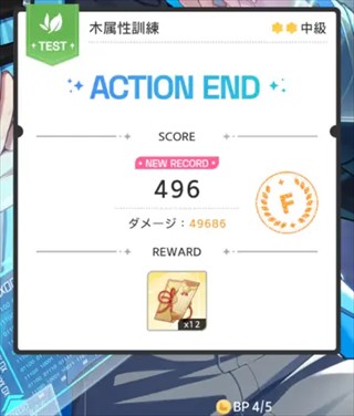 妖怪**人
