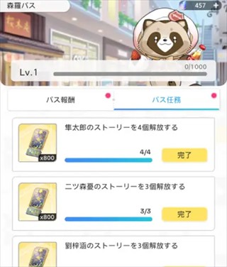 妖怪**人