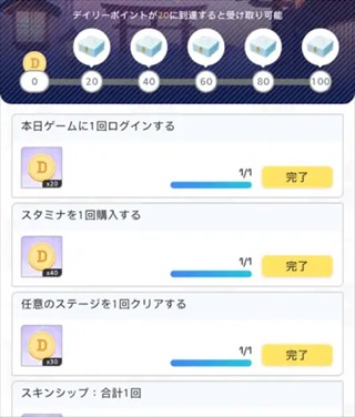 妖怪**人