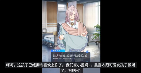 妖怪**人