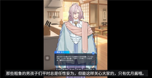 妖怪**人