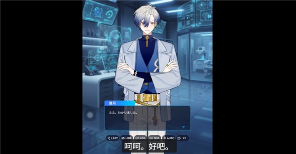 妖怪**人