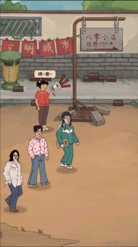 王蓝莓的烧烤摊