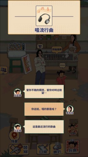 王蓝莓的烧烤摊