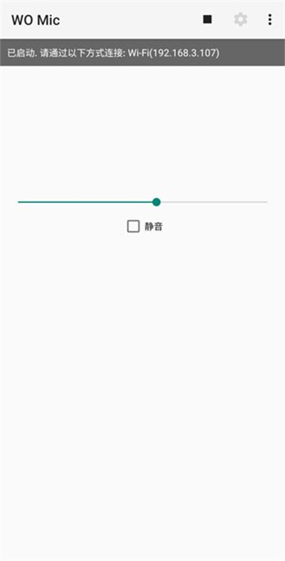 womicclient