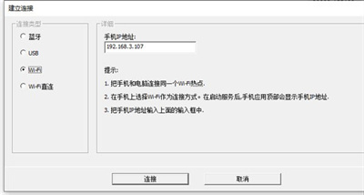 womicclient