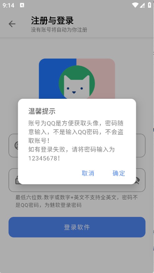 路飞游戏库
