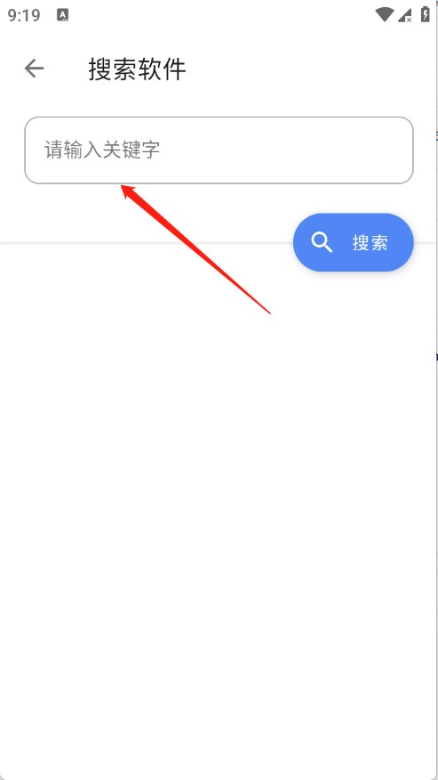 路飞游戏库
