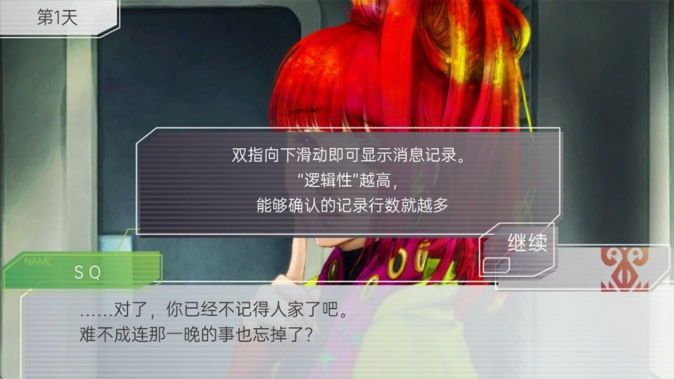古诺希亚