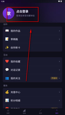 白崖AI