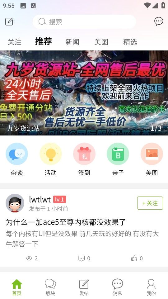 张三丰社区