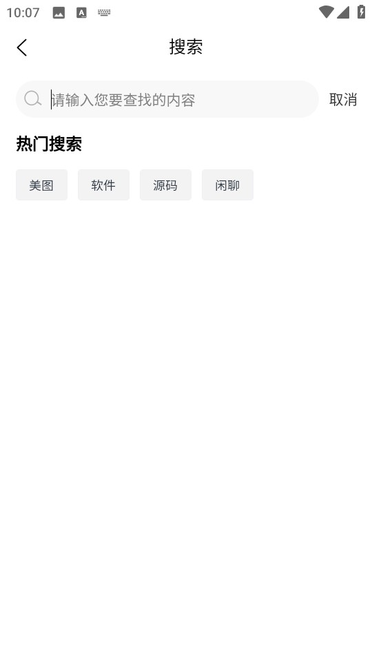 张三丰社区