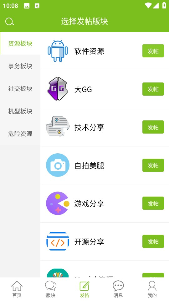 张三丰社区