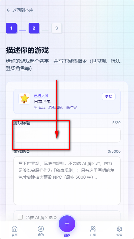 UUGame模拟器
