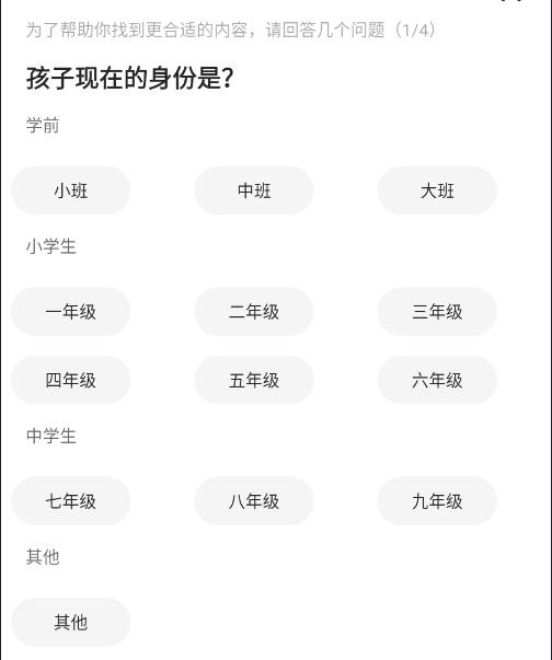 伴学课堂