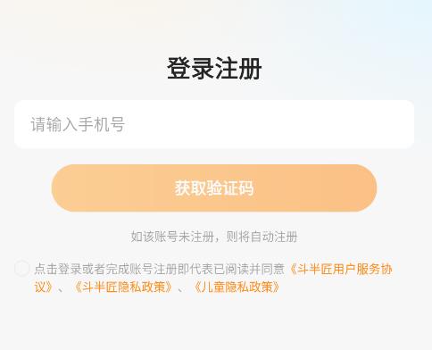 伴学课堂