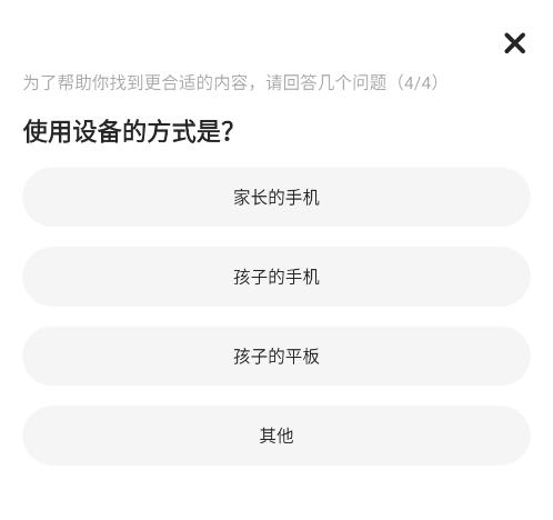 伴学课堂