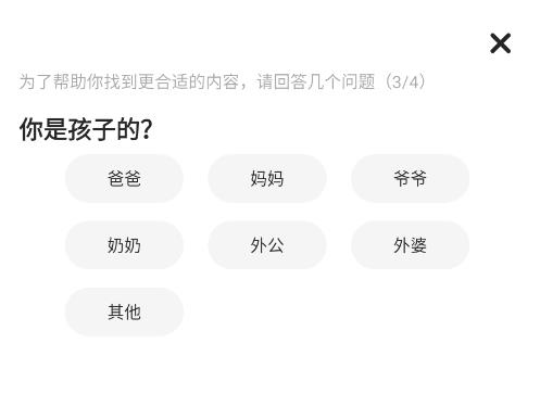 伴学课堂