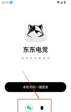 东东电竞