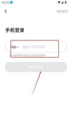东东电竞