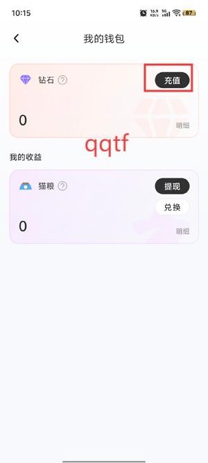 东东电竞app官方版