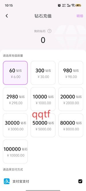 东东电竞app官方版